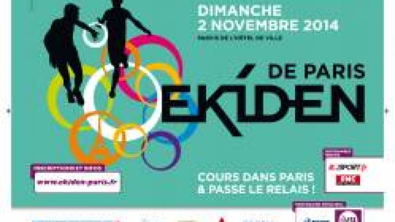 Ekiden de Paris – 2 Novembre 2014